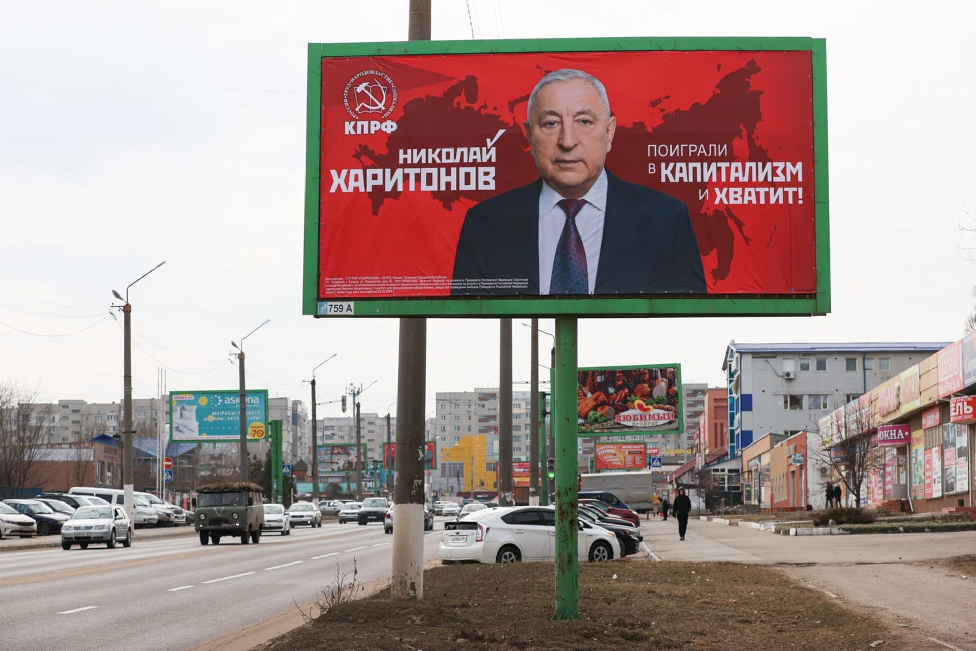 Billboard prezidentského kandidáta komunistů Nikolaj Charitonov