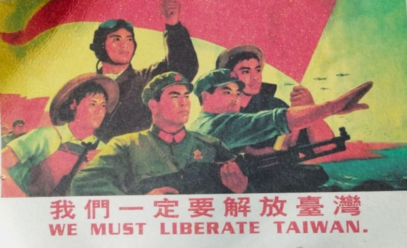 Musíme osvobodit Tchaj-wan. Čínská propagandistická pohlednice, kterou lze stále zasílat z čínské pevniny třeba do Evropy.