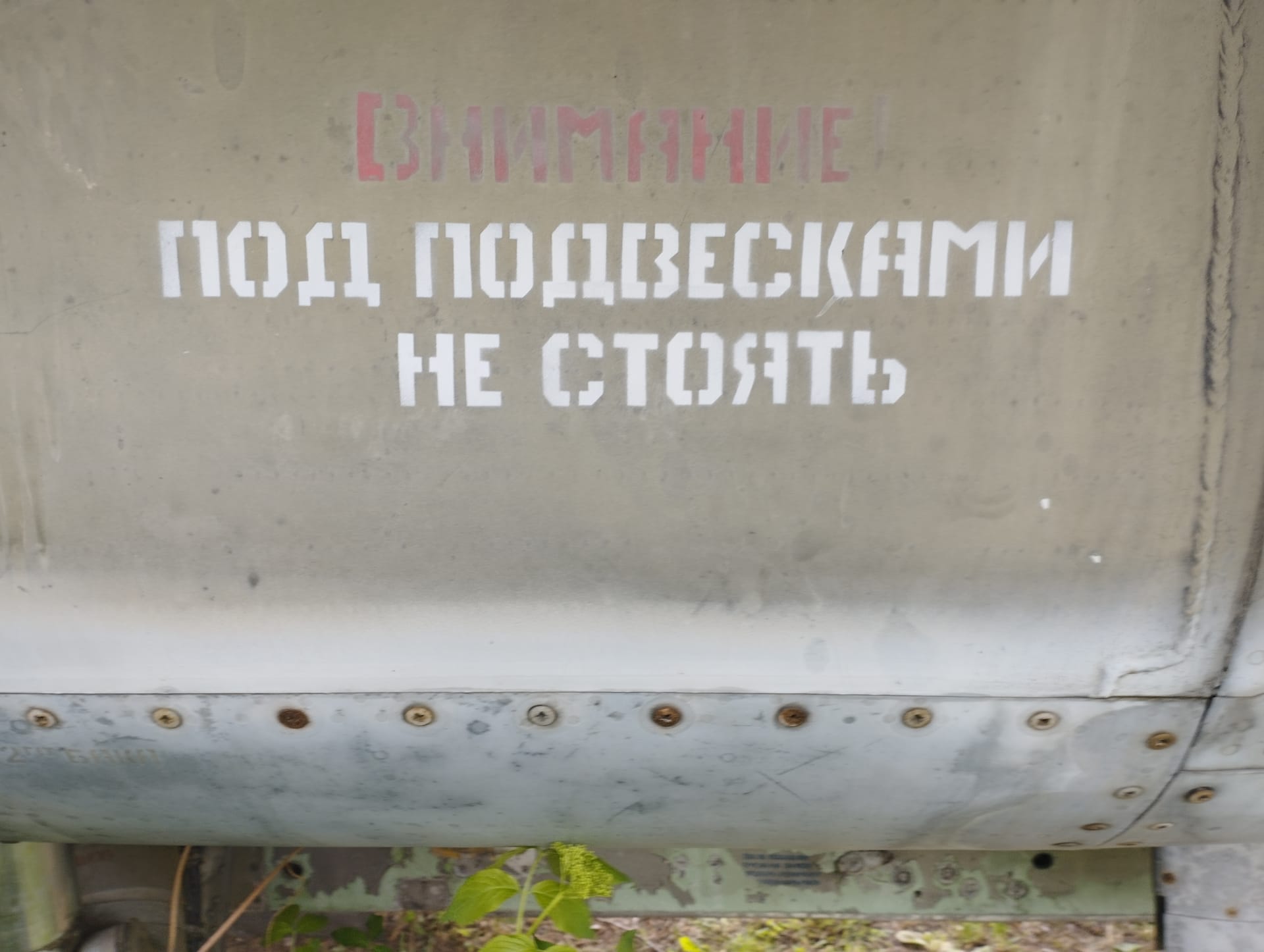 Skanzen vojenské techniky Deštné. Sovětský MiG 23.